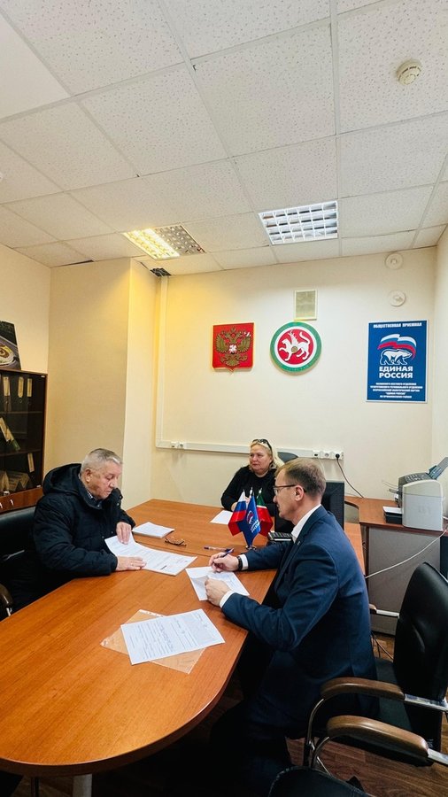 Комитет по РТ — встречи и мероприятия