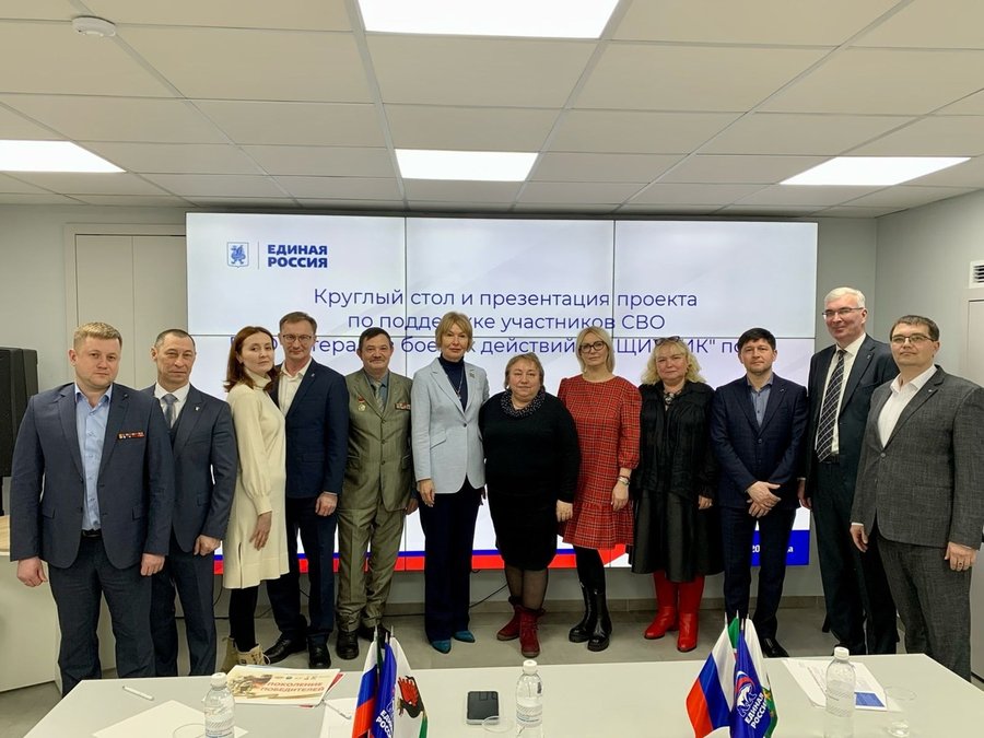 Комитет по РТ — встречи и мероприятия
